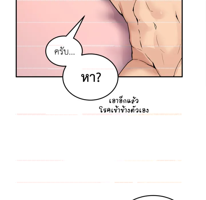 หน้า 157