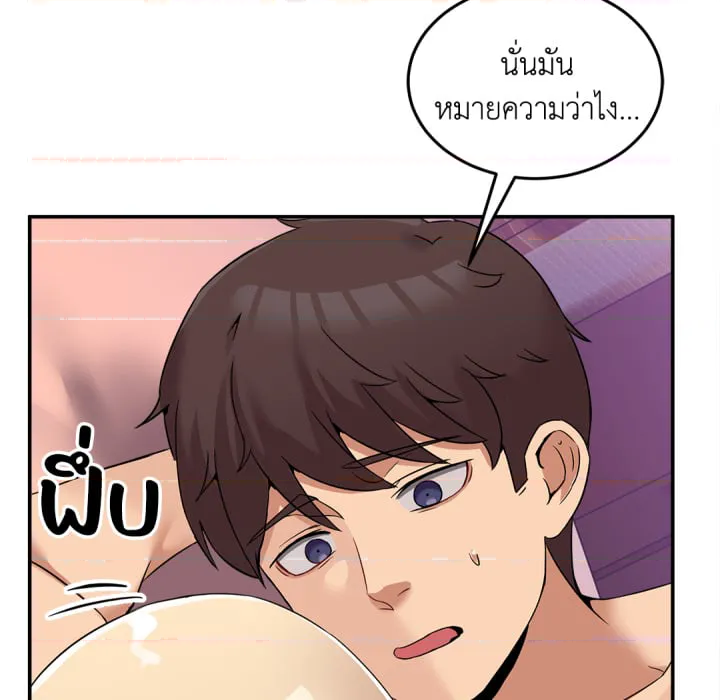 หน้า 158