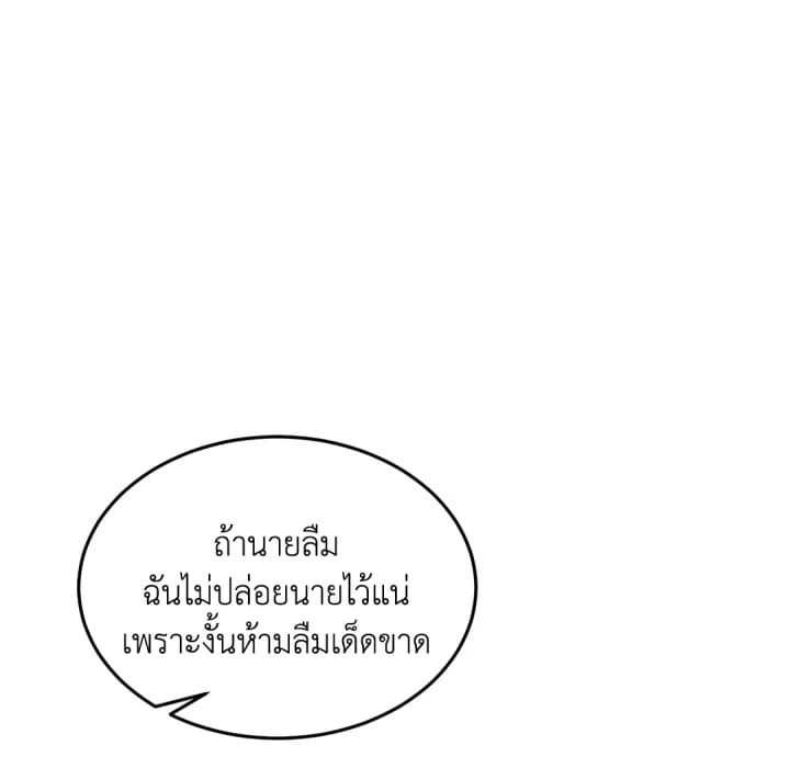 หน้า 167