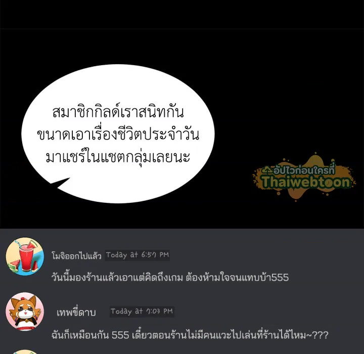 หน้า 79