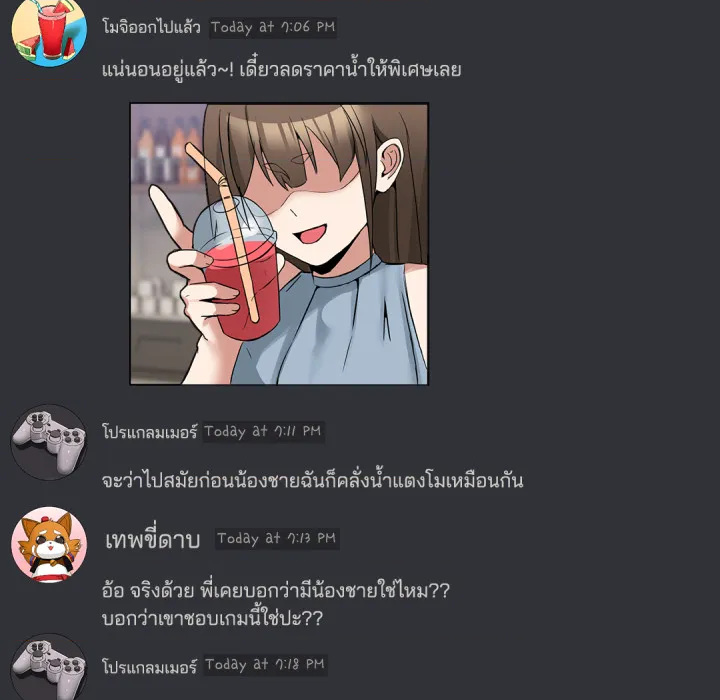 หน้า 80