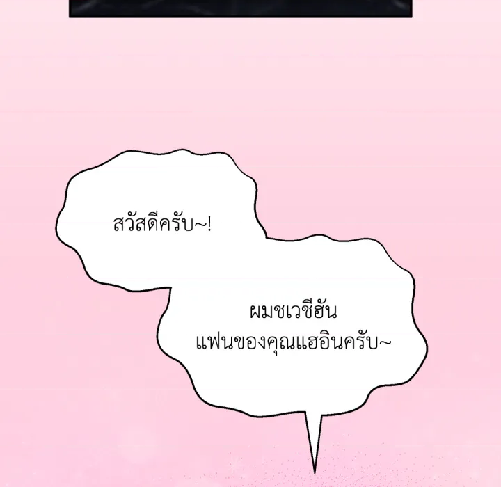 หน้า 101