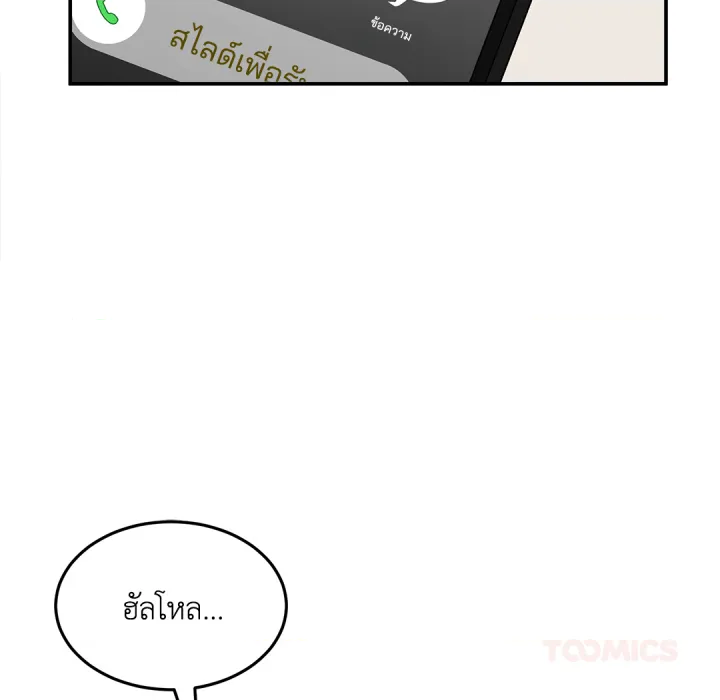 หน้า 116