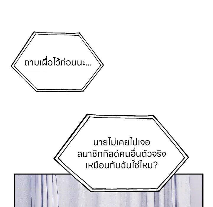 หน้า 122