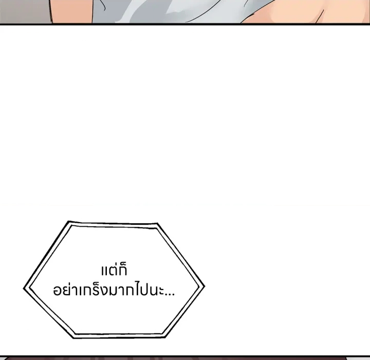 หน้า 134