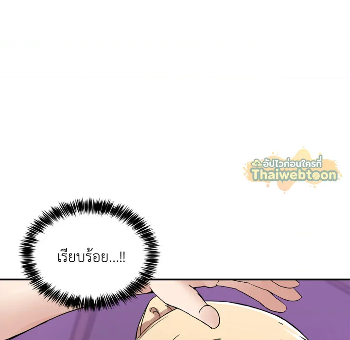 หน้า 150