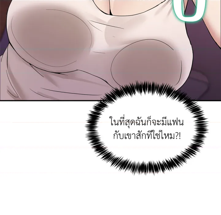 หน้า 152