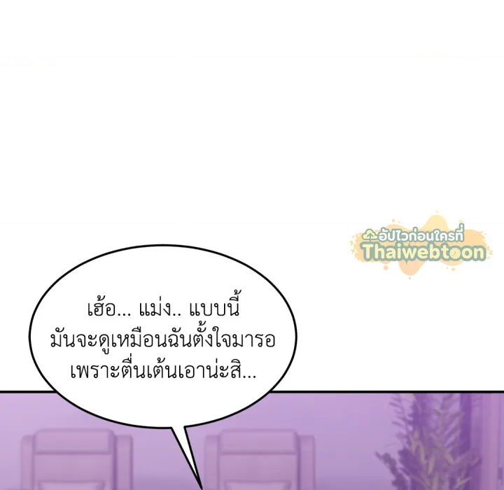 หน้า 170