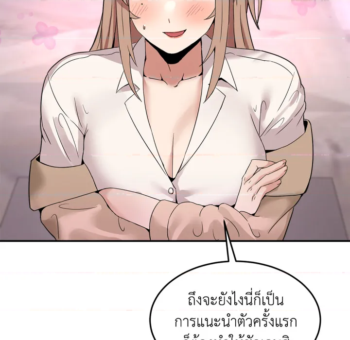 หน้า 174