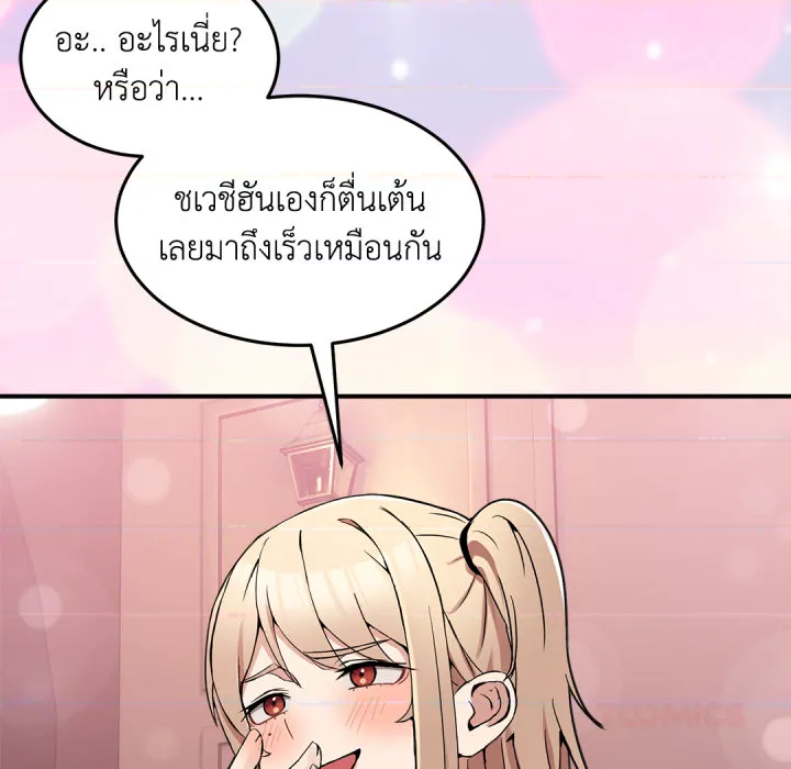หน้า 180