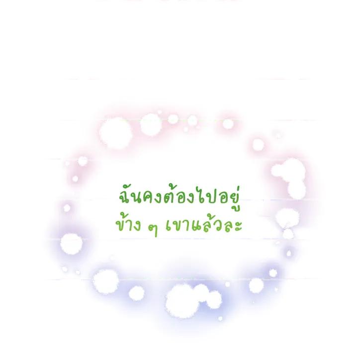 หน้า 184