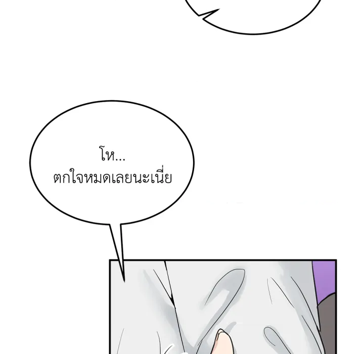 หน้า 192
