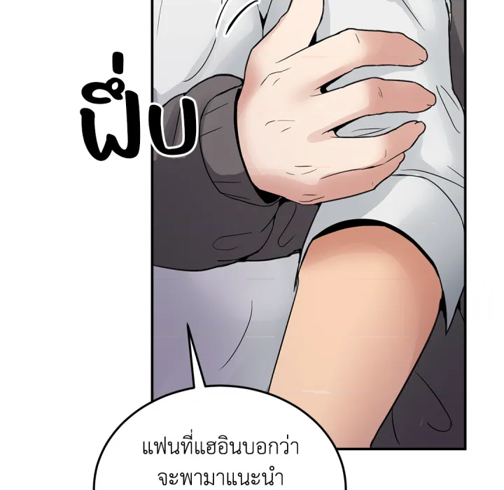 หน้า 193