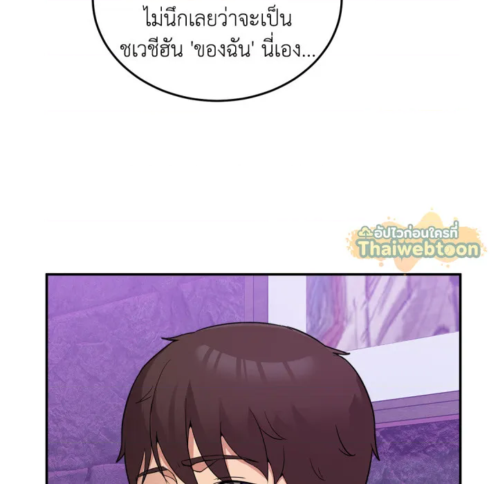 หน้า 194