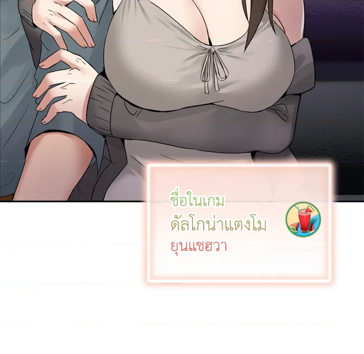 หน้า 201