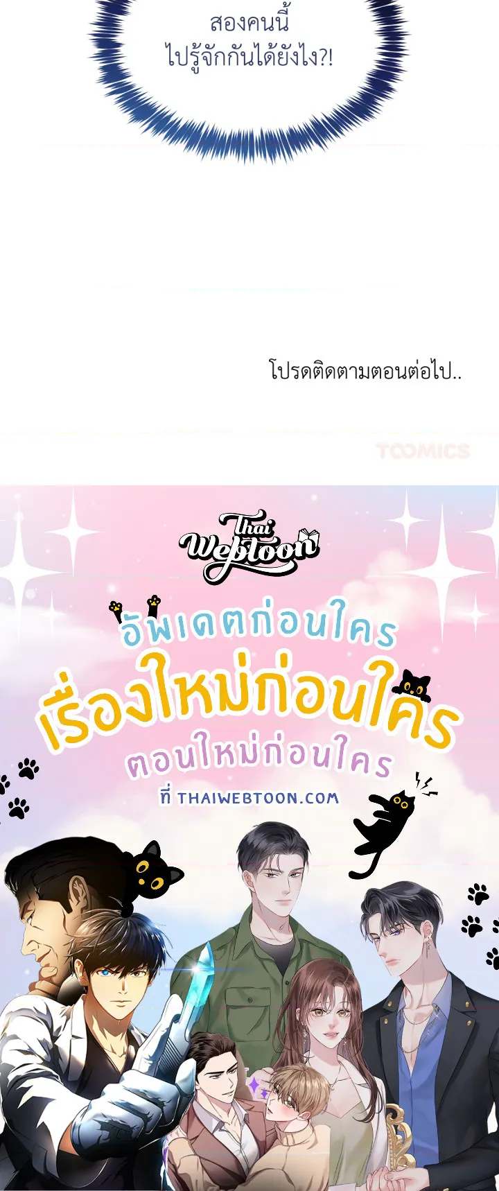 หน้า 204
