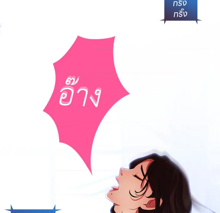 หน้า 56
