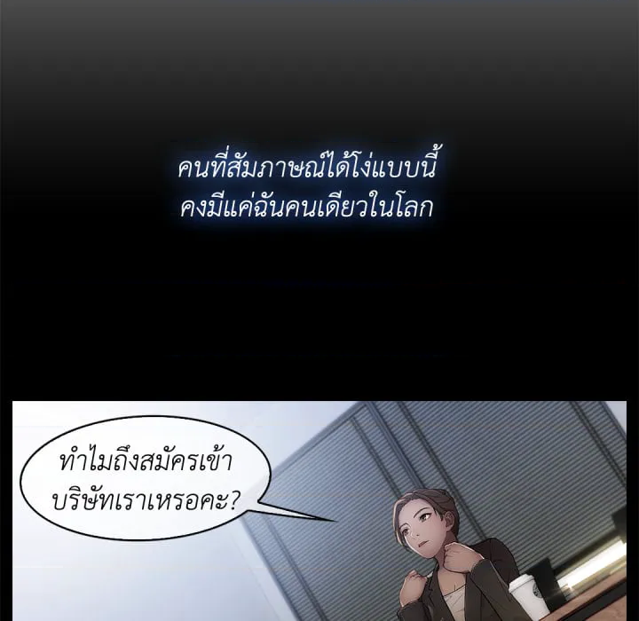 หน้า 90