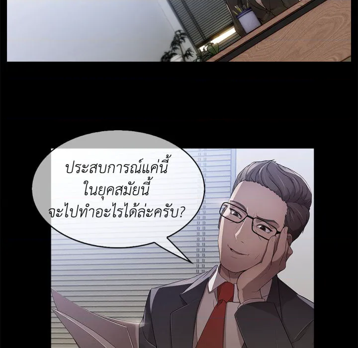 หน้า 91