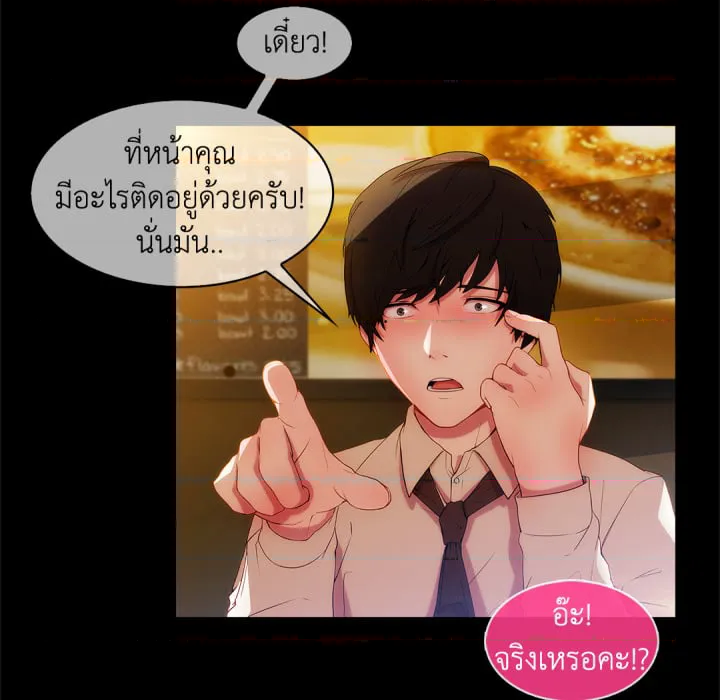 หน้า 44