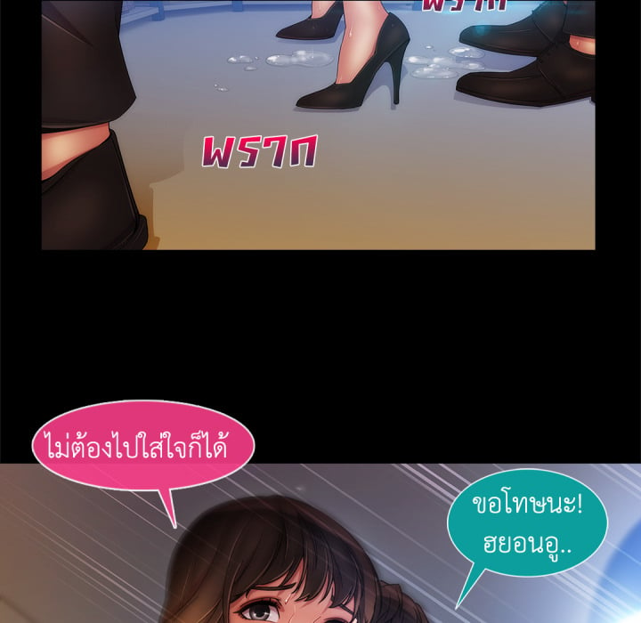หน้า 80
