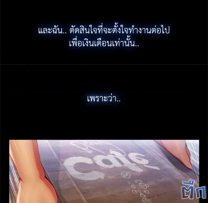หน้า 86