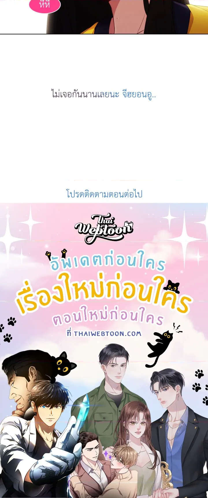 หน้า 142