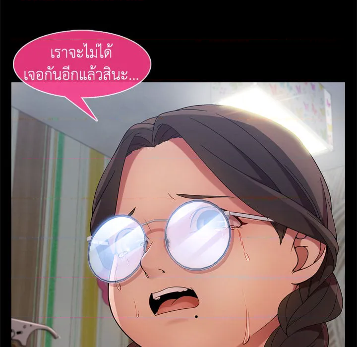 หน้า 100