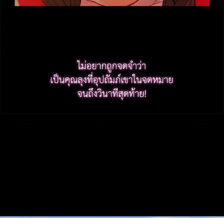 หน้า 119