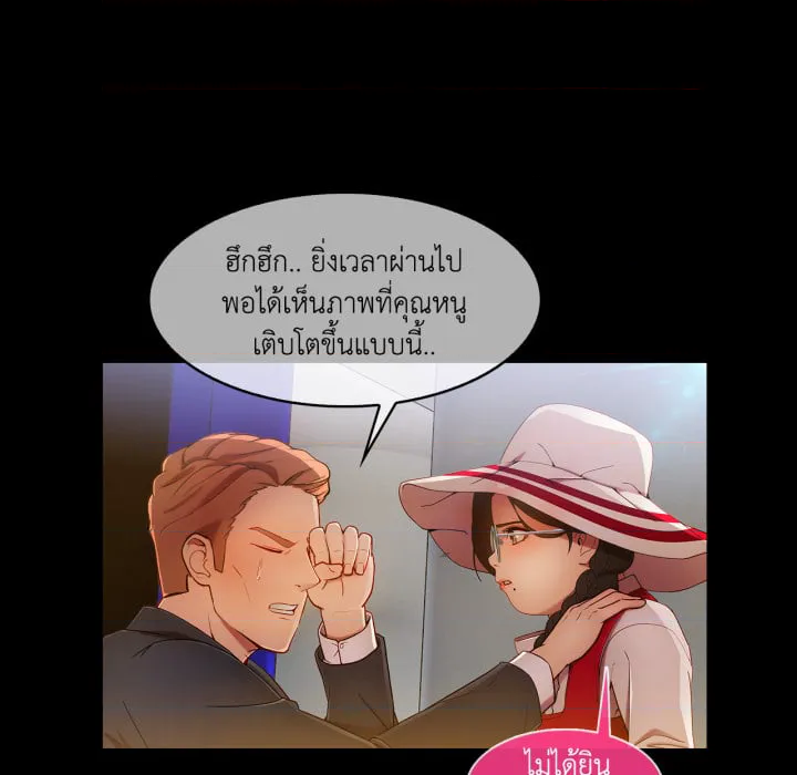 หน้า 122