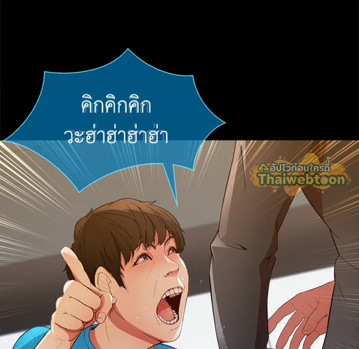 หน้า 144