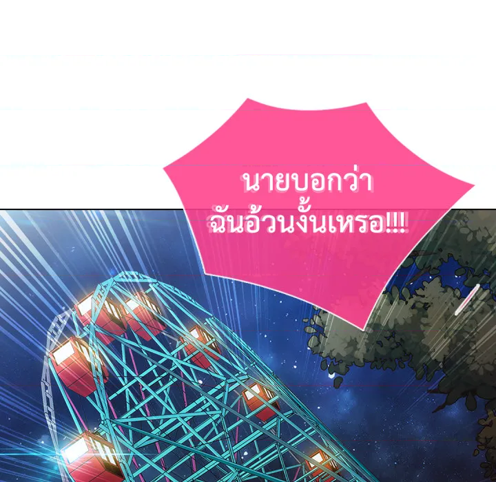 หน้า 160