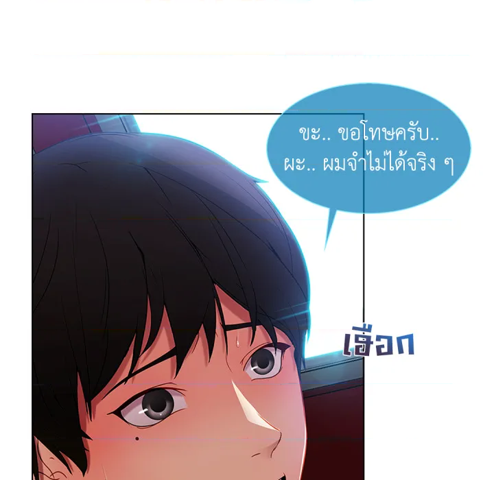 หน้า 163