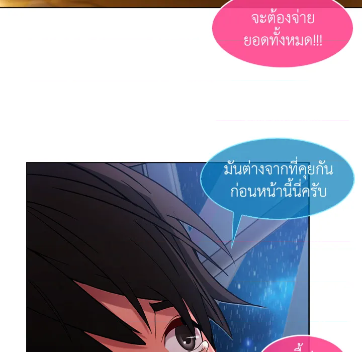 หน้า 168