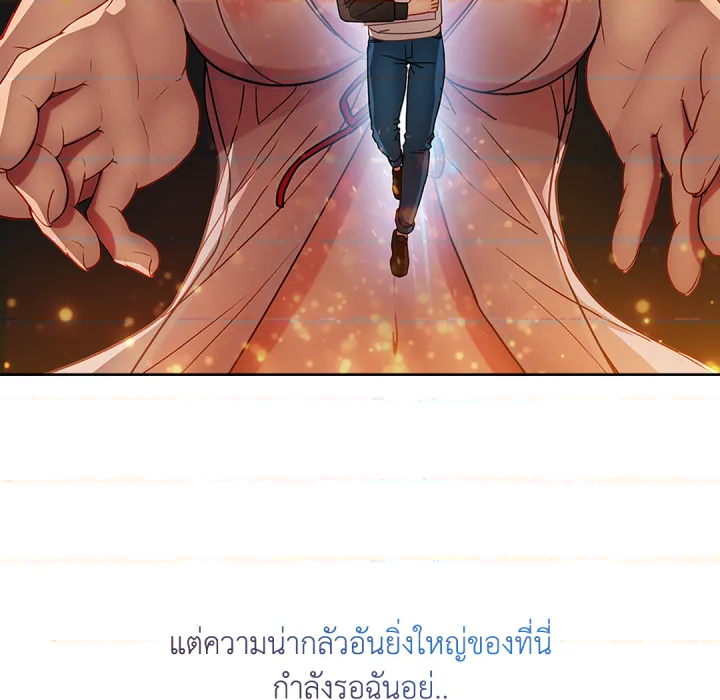 หน้า 53
