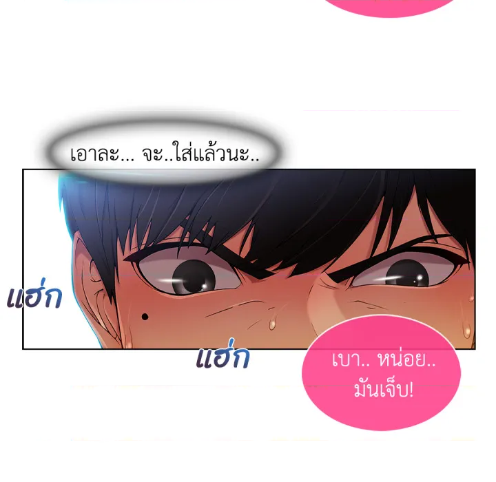 หน้า 75