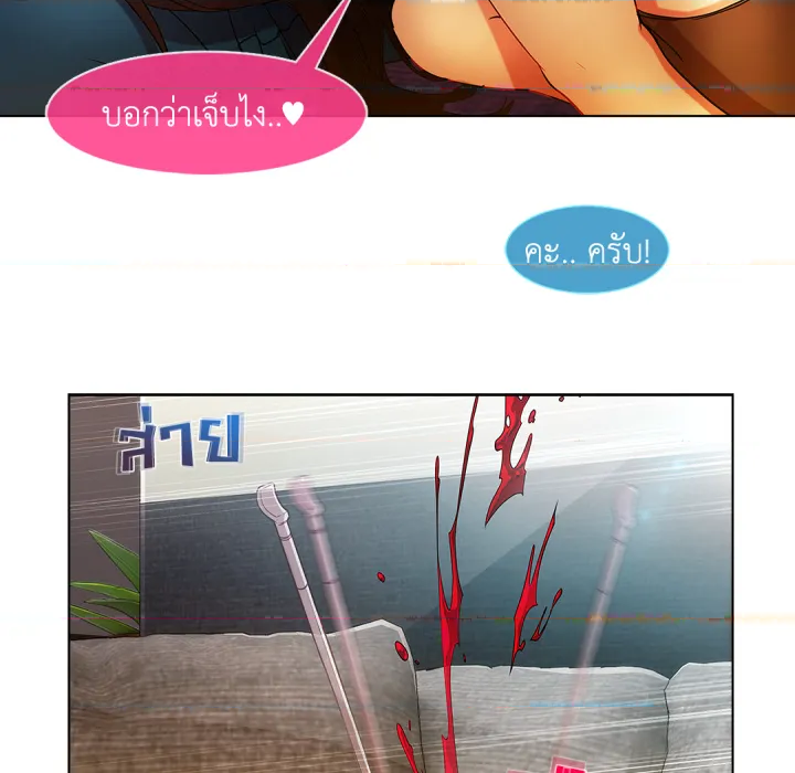 หน้า 77