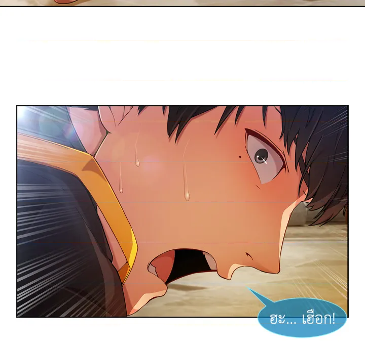 หน้า 84