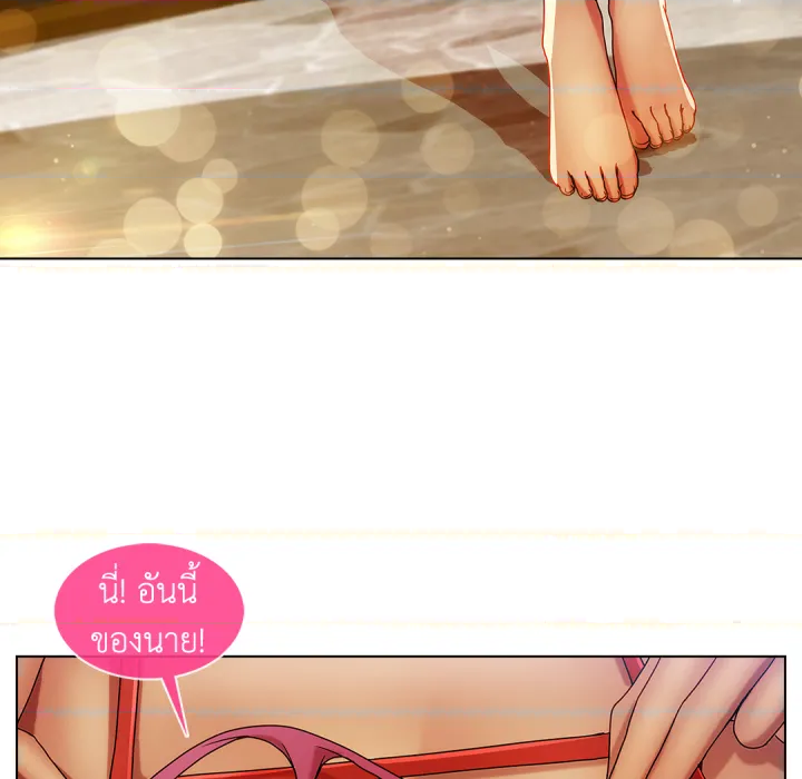 หน้า 99