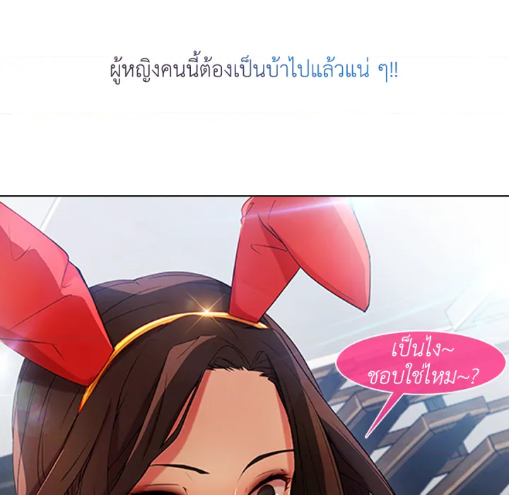 หน้า 102