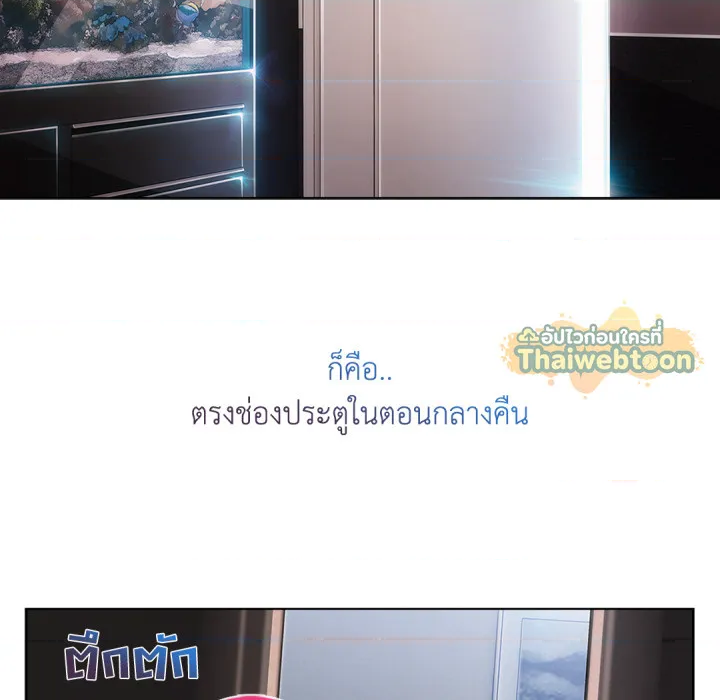 หน้า 113