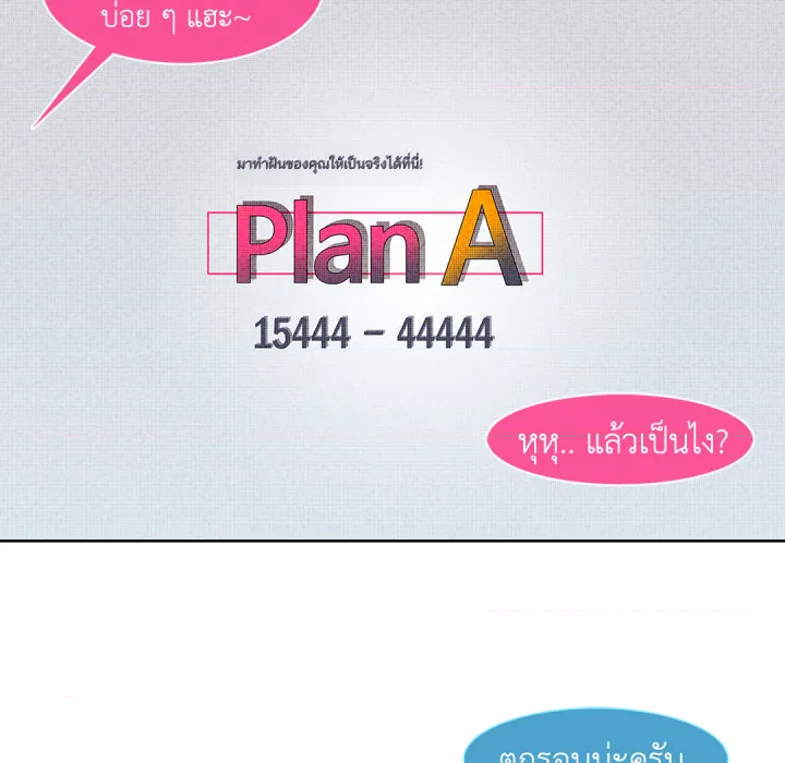 หน้า 123