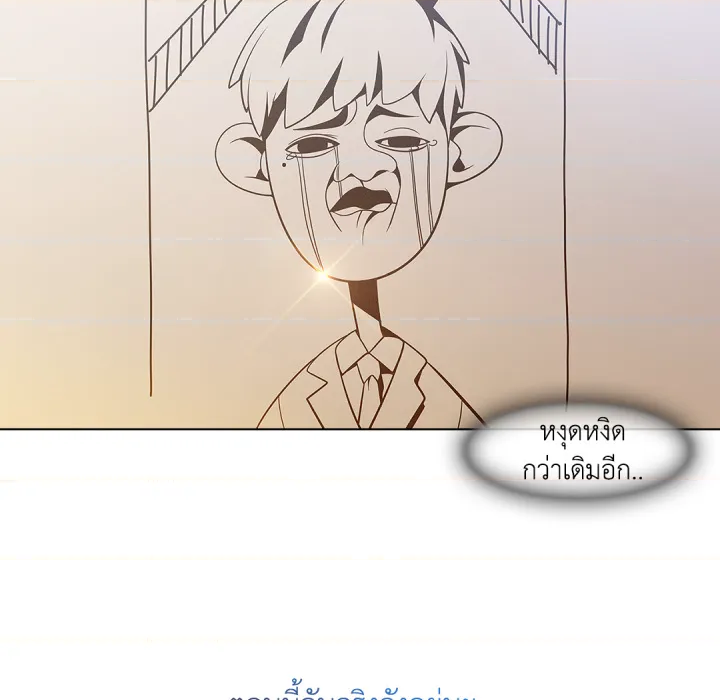 หน้า 139