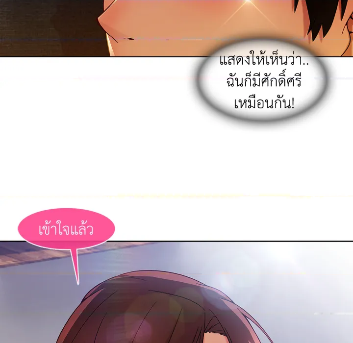 หน้า 149