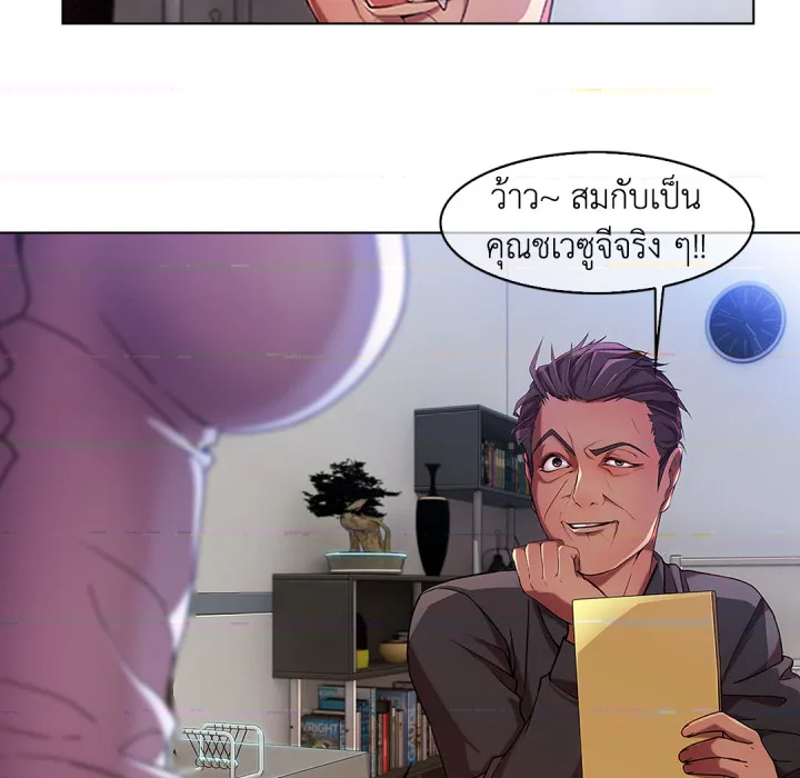 หน้า 55