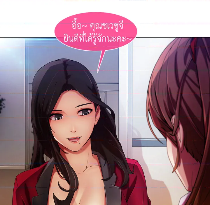 หน้า 75