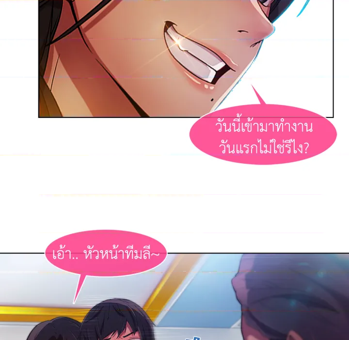 หน้า 82