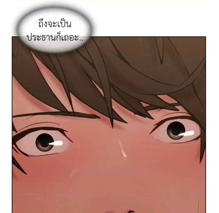 หน้า 85