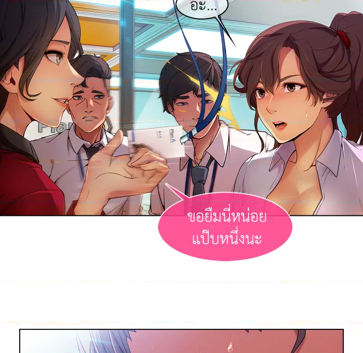 หน้า 101