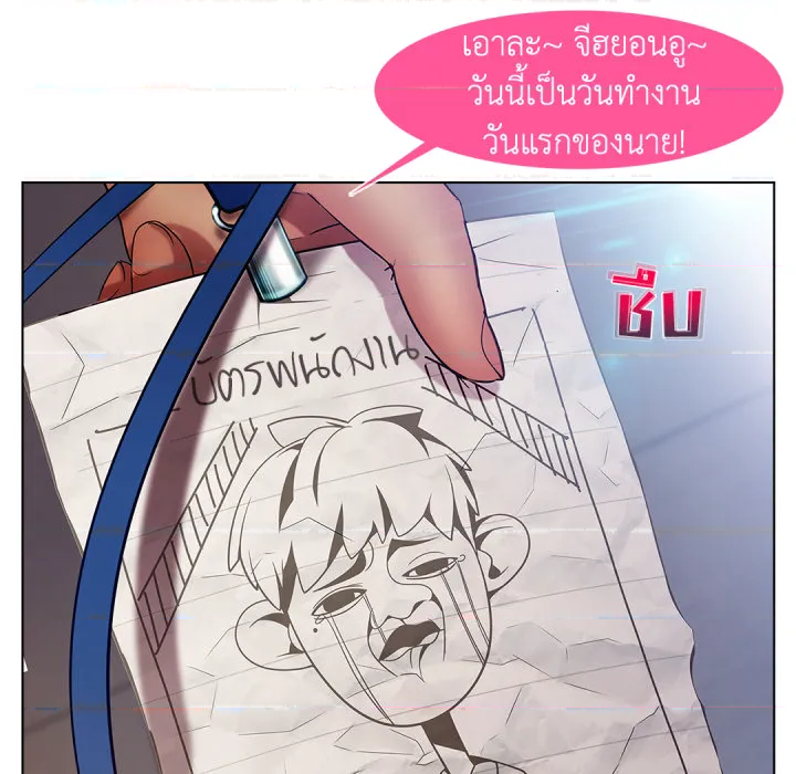 หน้า 103